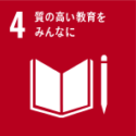 SDG 4