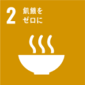 SDG 2