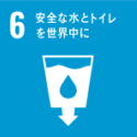 SDG 6